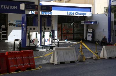 Special Report: Fuel Crisis – Dollarization or Reigniting Flames