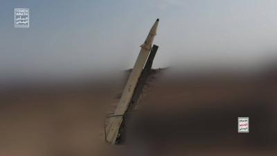 New Weapon in the Hands of Houthis: "Hatim 2" Hypersonic Missile