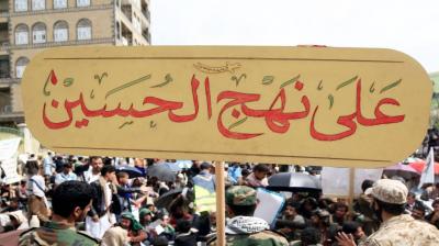 Ashura Ceremonies in Karbala and Tehran