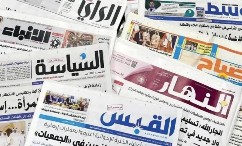 Headlines from Newspapers Issued Today, Saturday, March 25, 2023