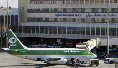 Warning from Baghdad Airport Before Erdogan's Arrival