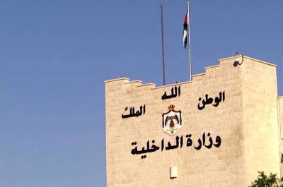 Plan for Massive Explosion in Jordan... Interior Minister Reveals