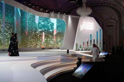 Conclusion of the Second Financial Sector Conference in Riyadh