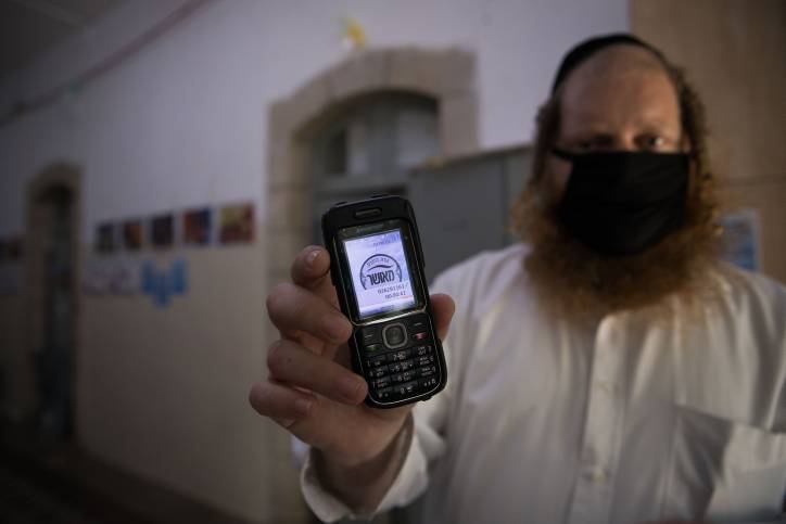 Israel Activates New Emergency Phone System