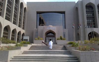 Central Banks in the Gulf Raise Interest Rates by 25 Basis Points