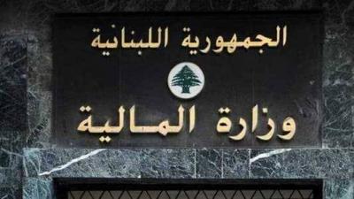 Financial Employees Announce Return to Work to Pay Salaries