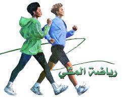 Physical Activity Helps Enhance Pain Tolerance?