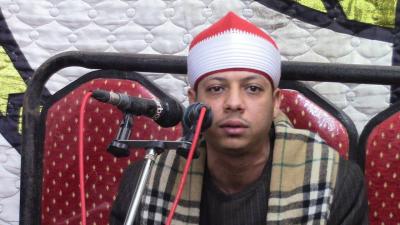 After Quran Recitation... "Dancing Reciter" Summoned for Investigation