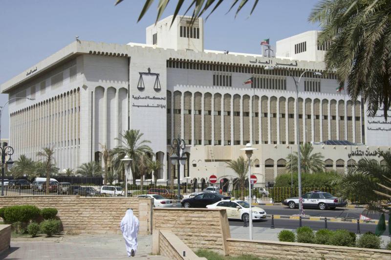 Kuwait Issues Ruling Against 