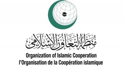 OIC Calls for Action Against Quran Desecration