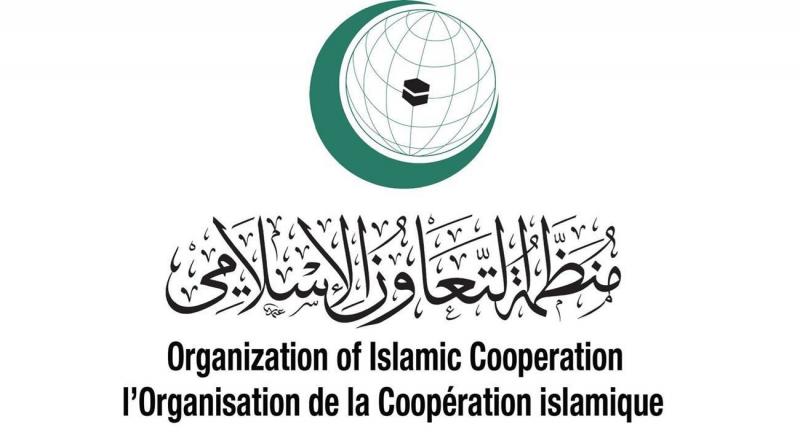 OIC Calls for Action Against Quran Desecration