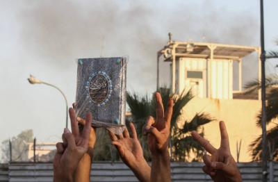 # Iraq Protests Against Attack on the Holy Quran