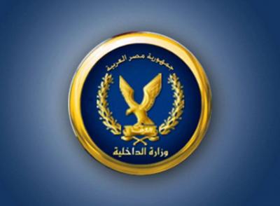 First Statement from the Egyptian Ministry of Interior Regarding the Murder of the Yemeni Official