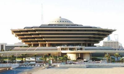 Execution of Saudi Citizen for Drug Trafficking