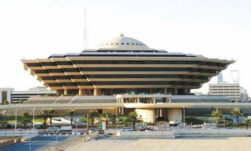 Execution of Saudi Citizen for Drug Trafficking