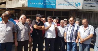 Protest in Tripoli Against Water and Electricity Outages