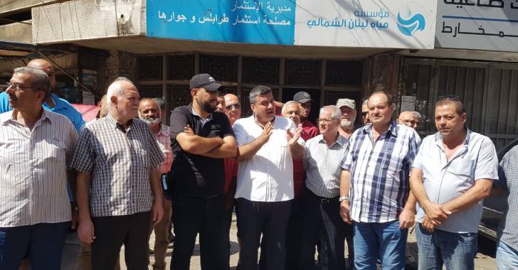 Protest in Tripoli Against Water and Electricity Outages