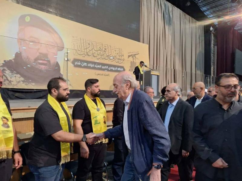 Jumblatt in the Southern Suburb in Solidarity with 