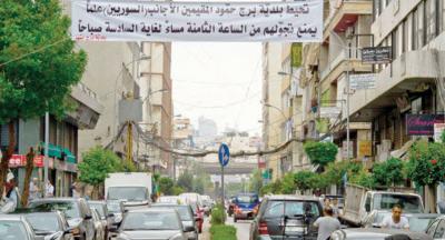 "Tashnag" Warns: Bourj Hammoud Has Its Own Identity (Video)