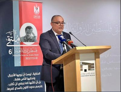 Announcement of the Winners of the Ghassan Kanafani Prize and Shield for Literature