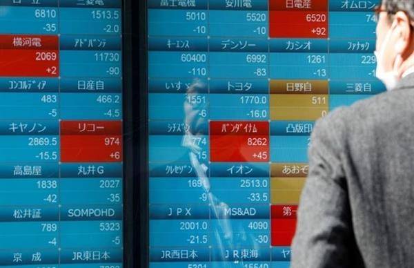 Nikkei Closes Lower Ahead of Bank of Japan Meeting