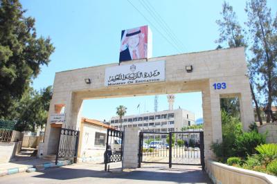 Jordanians Transfer Their Children to Public Schools