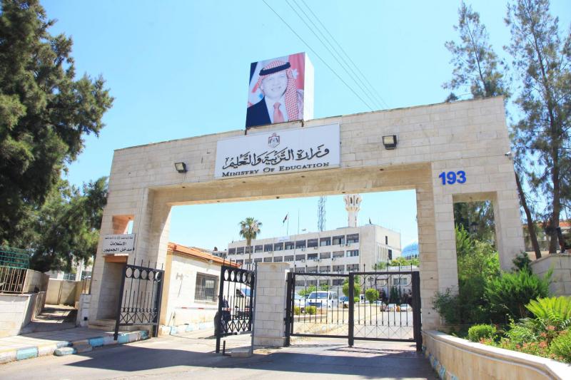 Jordanians Transfer Their Children to Public Schools