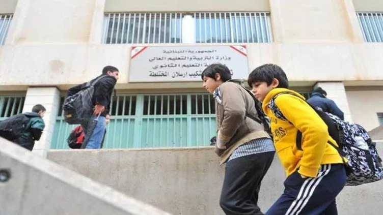 # No Funds for a New School Year in Official Schools