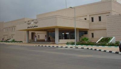 Saudi Arabia: "Urgent Investigation" After Poisoning of Dozens in Jazan