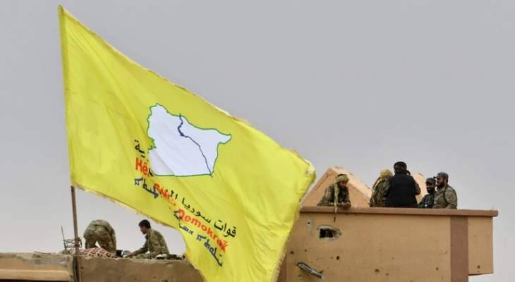 Syrian Democratic Forces Announce End of Military Operations in Eastern Syria
