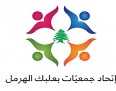 Union of Associations in Baalbek: The Displacement Crisis is a Major Problem in the Region