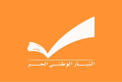 "The Current" Reveals an Error Committed by Mikati: Nothing Justifies This Violation