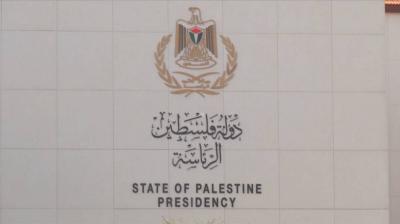 Palestinian Presidency: Israel is Driving the Region Toward Complete Explosion