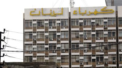 Lebanon Electric Company: Increase in Electricity Supply Starting Next Month