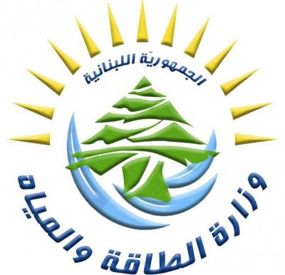 Energy Ministry Clarifies Inaccurate Information Regarding Diesel Imports
