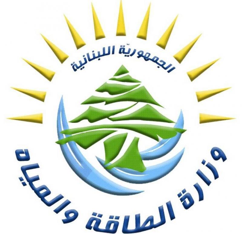 Energy Ministry Clarifies Inaccurate Information Regarding Diesel Imports