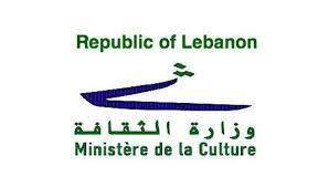 Culture: The Public Prosecution Will Pursue Some "Heritage Traders" in Tripoli