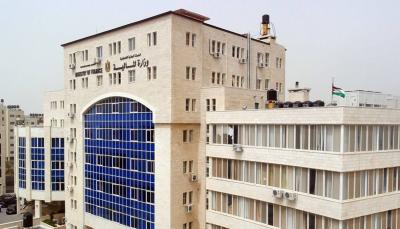 Emergency European Financial Aid to the Palestinian Authority