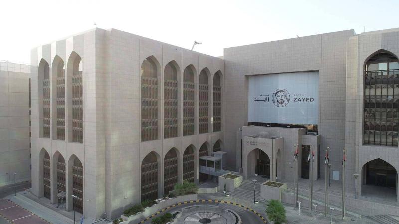 UAE Banking Sector Assets Exceed 3.9 Trillion Dirhams