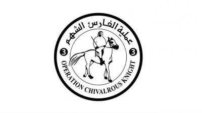Title: "Al-Fares Al-Shaham 3" Provides Urgent Humanitarian Aid to Displaced Persons from Khan Younis