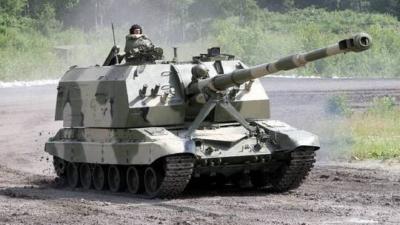"Army - 2024" Forum Reveals Tracked Robotic Cannon