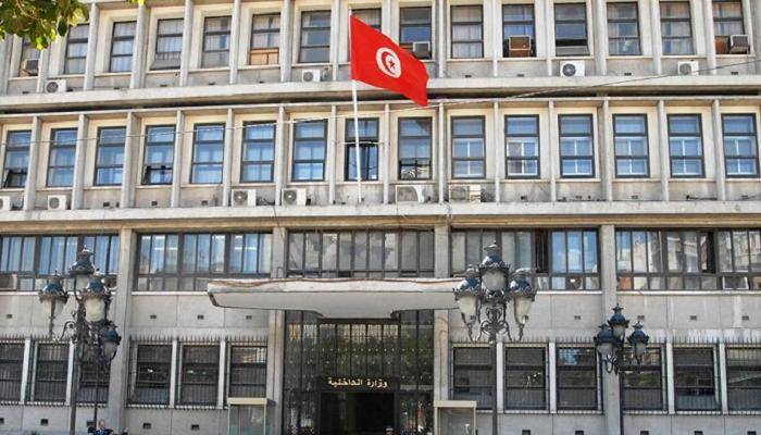 Tunisia Arrests 5 