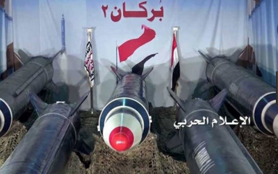 Advantages of the "Borkan" Missile Used by Hezbollah to Shell an Israeli Military Base