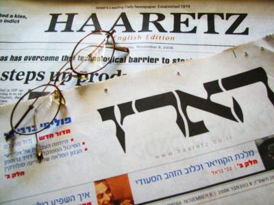 Possible Punishment for "Haaretz" Newspaper After Reporting on Israeli Army Airstrike