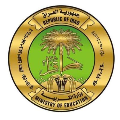متى يعلن خلو مؤسسات الدولة العراقية من الموظفين الأميين؟