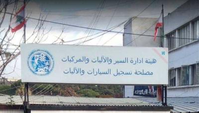 # "Al-Nafea" Opens Its Doors... and Prices Have Doubled