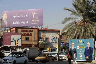 Al-Halbousi Surprises Al-Maliki in Baghdad as "Framework" Gains Seats in the South