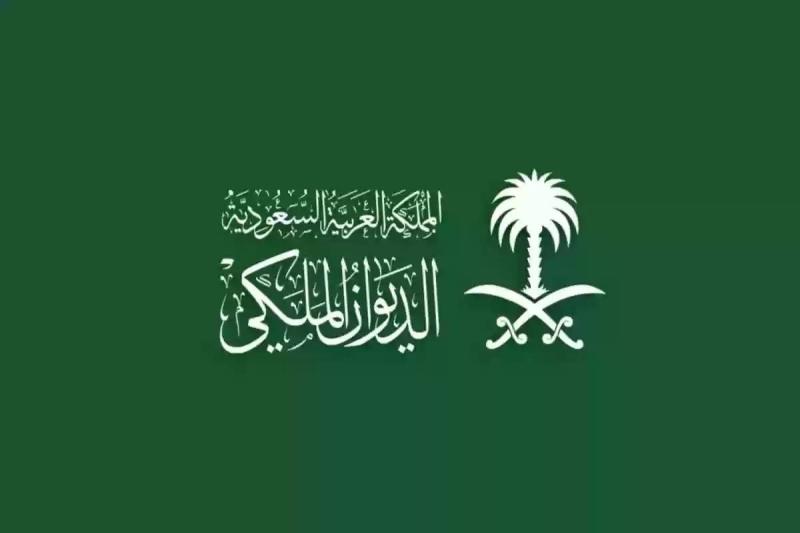 Saudi Arabia: Death of Prince Abdullah bin Khalid bin Turki Al Saud