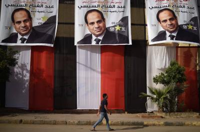 Sisi's Journey from "Al-Gamaliya" to the Presidency