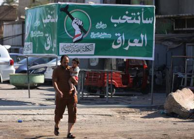 Iraqis Vote for Provincial Councils for the First Time in 10 Years